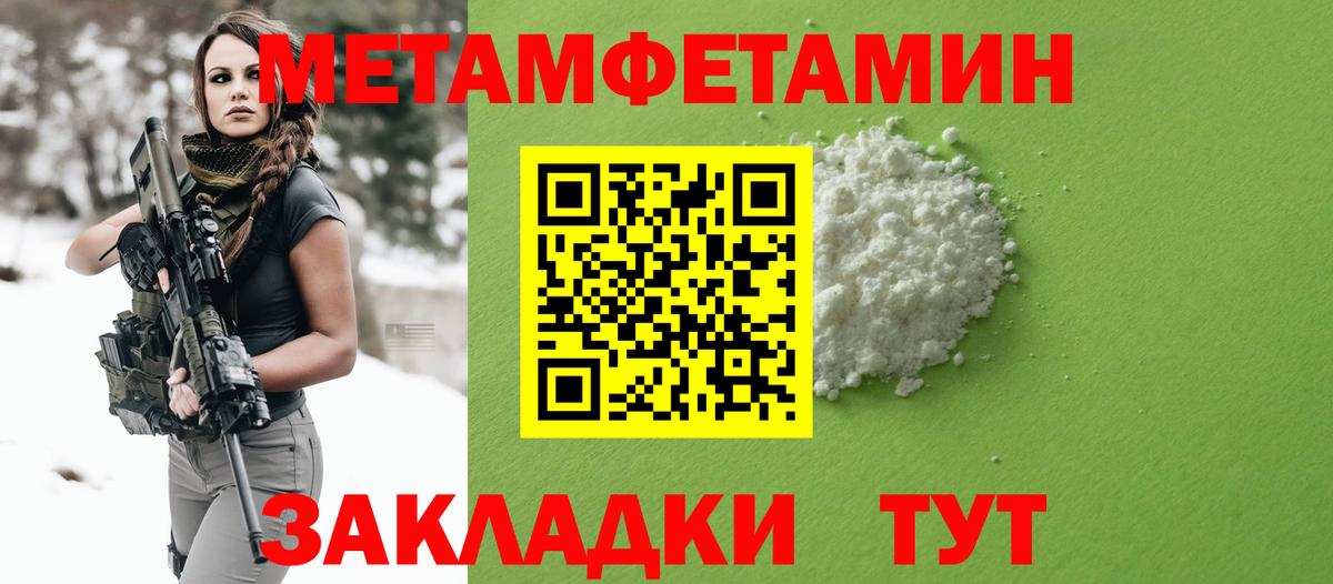 Муром  Amphetamine  Вход с VPN  Amphetamine VHQ 