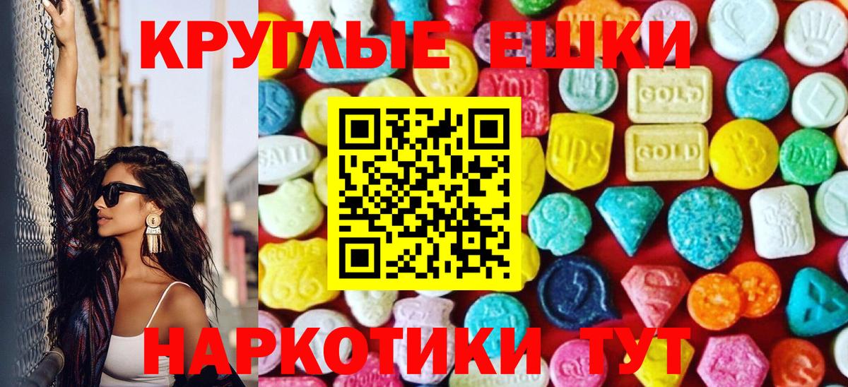 КОКАИН  Вход с VPN  Меф   A-PVP СК кристаллы  МАРИХУАНА  Муром  Гашиш 