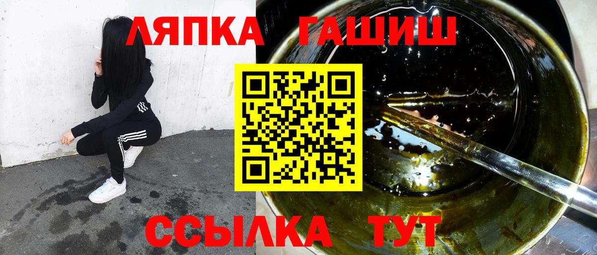 ГАШ  дарнет шоп  Муром  ГАШИШ Premium  Вход с VPN 