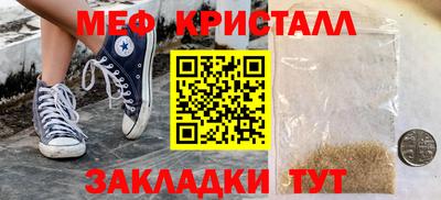 сатива Туймазы