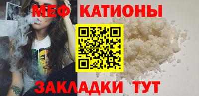 ALPHA PVP Тулун