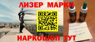 ALPHA PVP Тулун