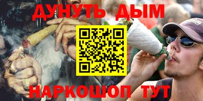 сатива Туймазы