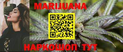 сатива Туймазы