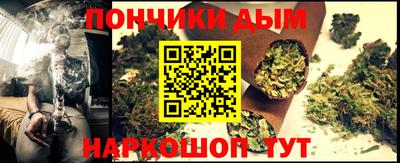ALPHA PVP Тулун