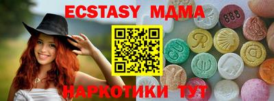 ALPHA PVP Тулун