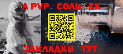 Альфа ПВП Усть-Джегута