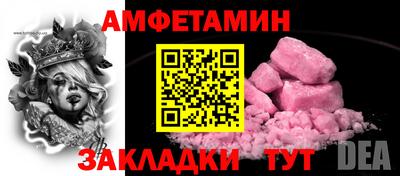 сатива Туймазы