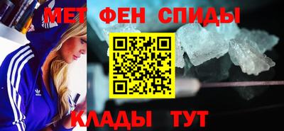 ALPHA PVP Тулун