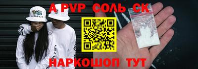 сатива Туймазы