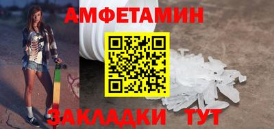 сатива Туймазы