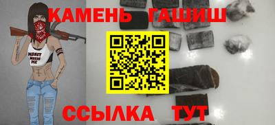 сатива Туймазы