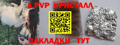 сатива Туймазы