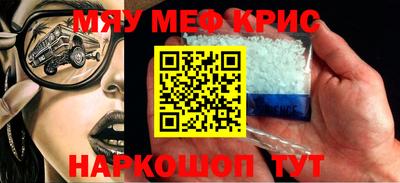 ALPHA PVP Тулун