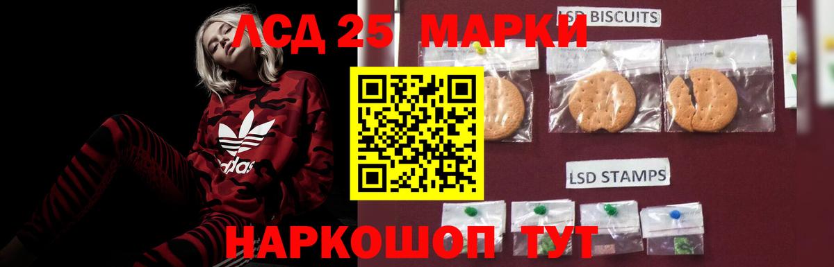 ЛСД экстази кислота Муром