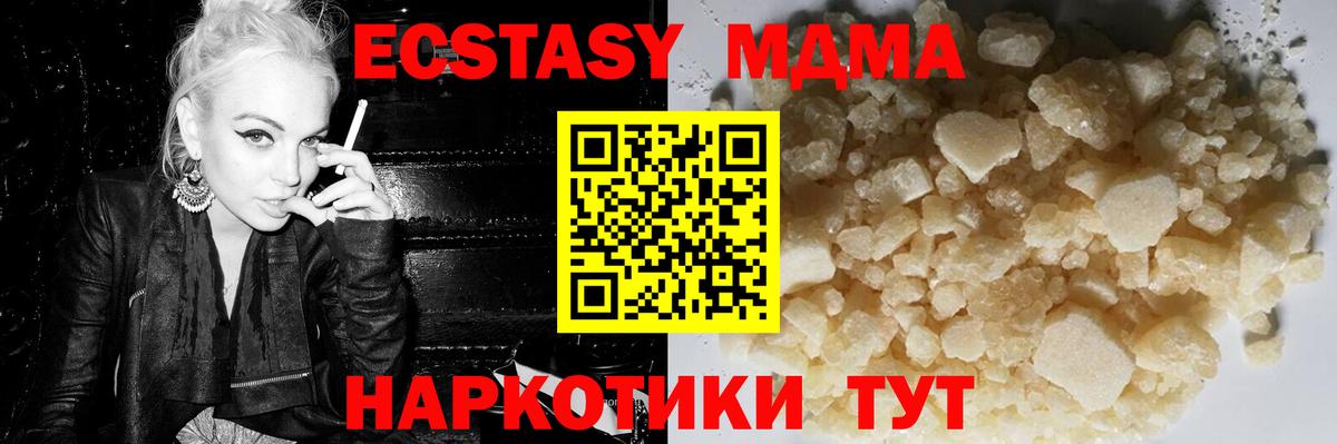 МДМА Molly Муром