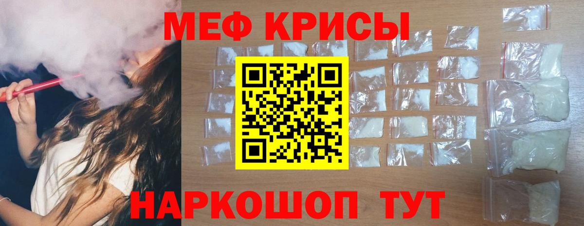 МЯУ-МЯУ мяу мяу  Вход с VPN  Муром 