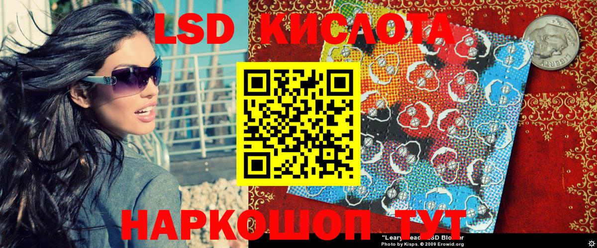 Марки N-bome 1500мкг  Вход с VPN  Муром 