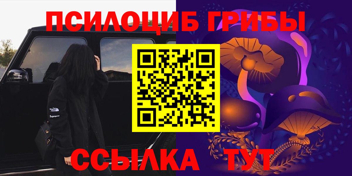 Муром  Галлюциногенные грибы ЛСД  где найти наркотики  Вход с VPN 