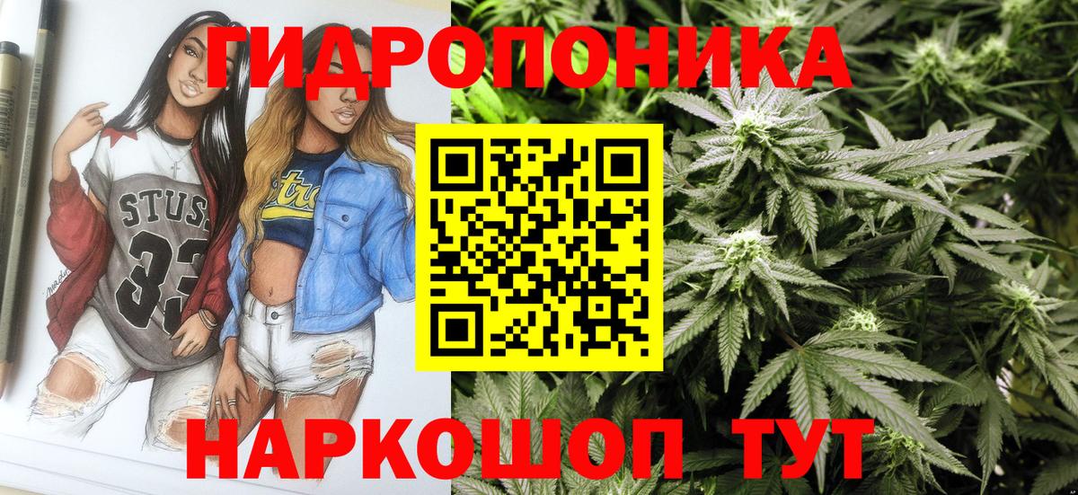 Каннабис марихуана Муром