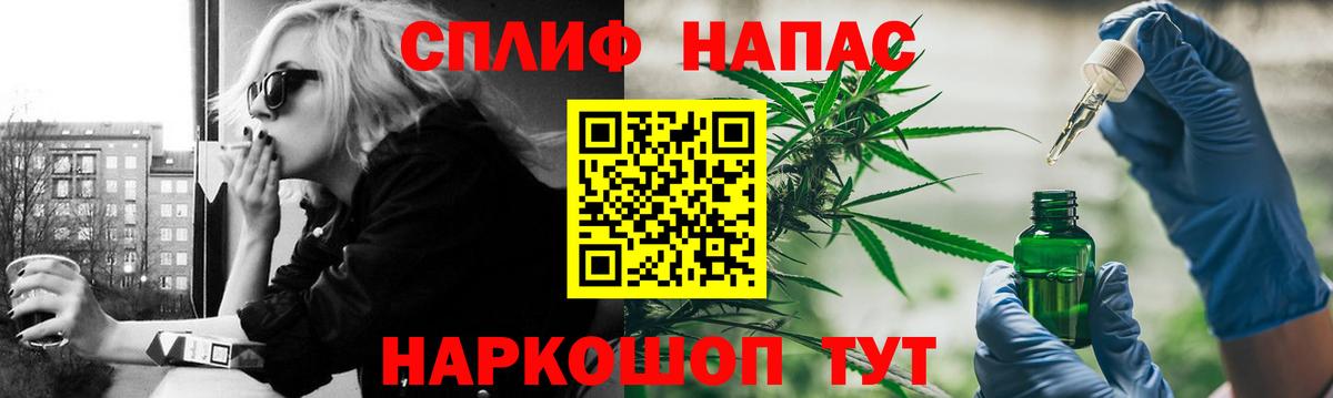 МАРИХУАНА VHQ  Шишки марихуана сатива  Канабис гибрид  Вход с VPN  Марихуана LSD WEED  Муром 
